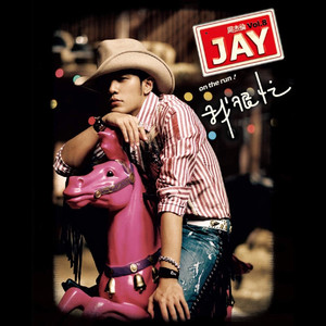 娇妻被骗去黑人俱乐部
