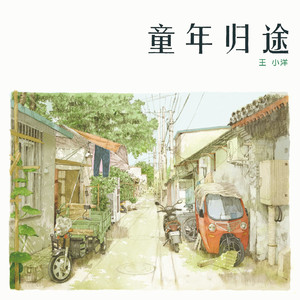 娇妻被骗去黑人俱乐部
