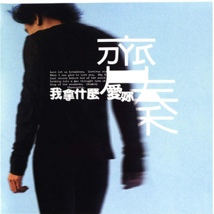 娇妻被骗去黑人俱乐部
